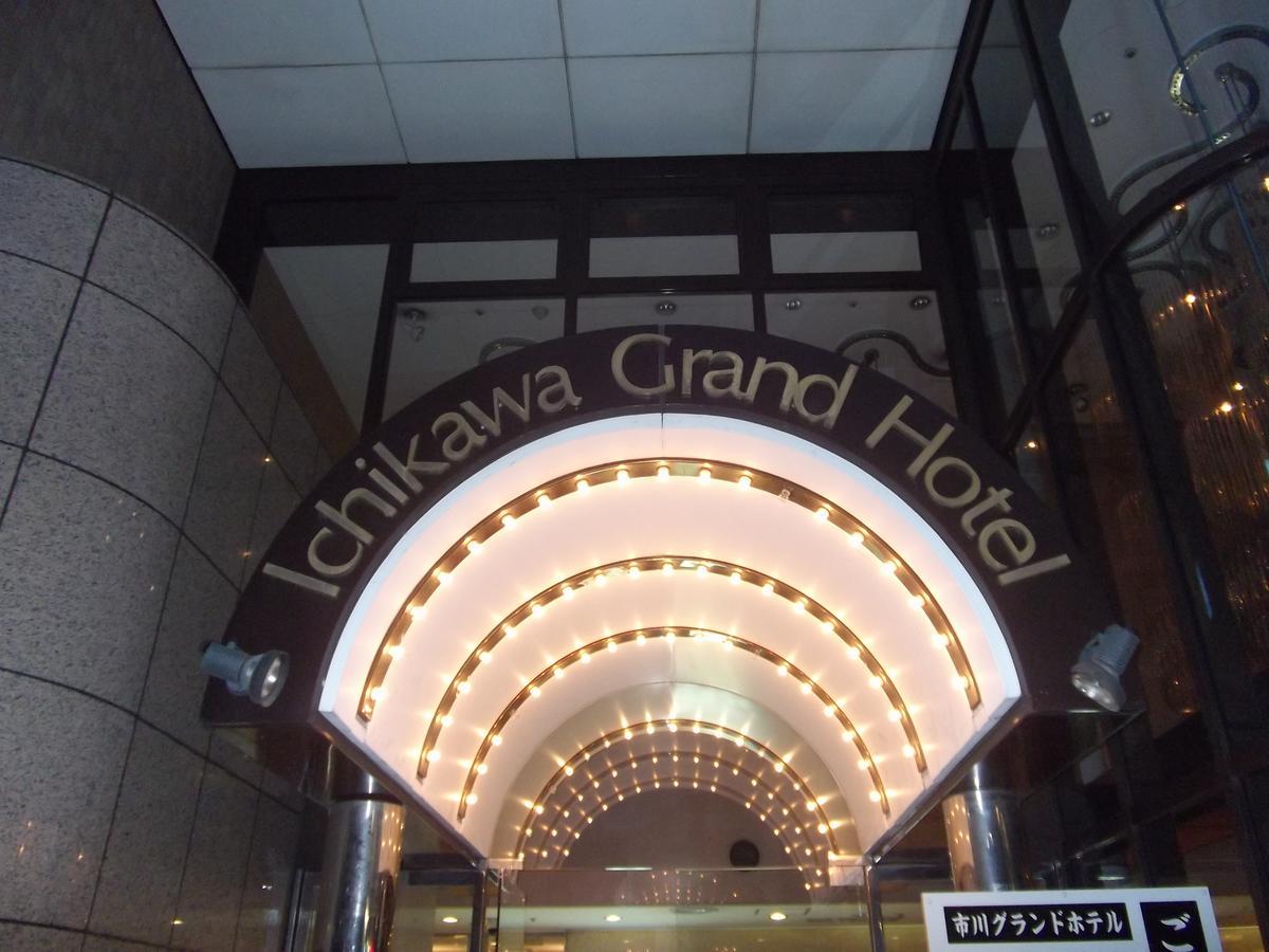 Ichikawa Grand Hotel Exterior photo